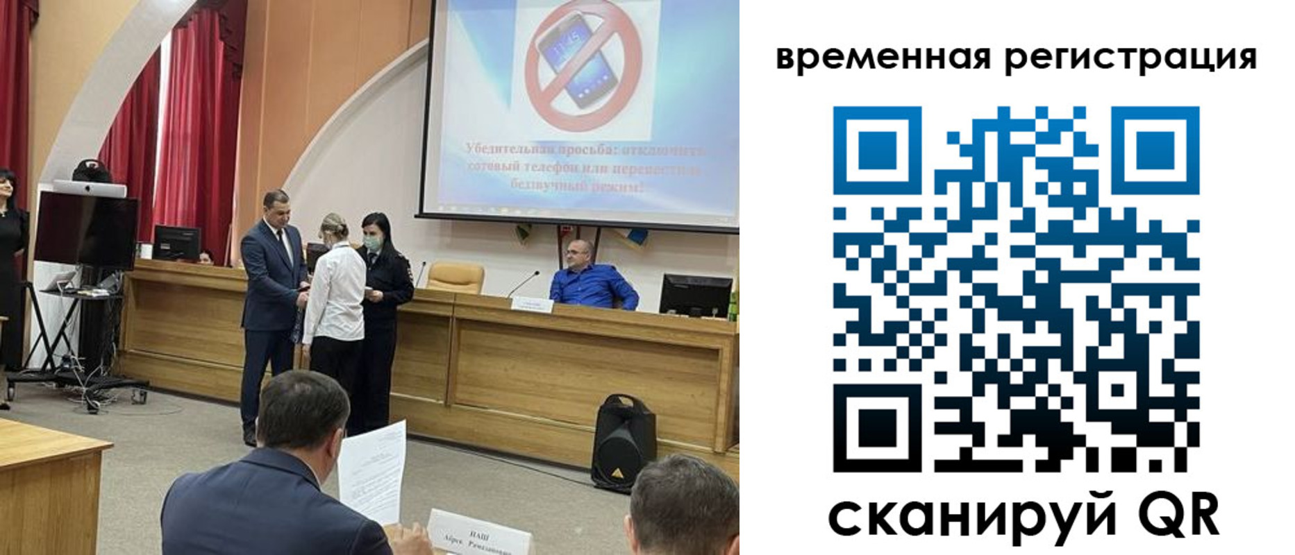прописка в Кизляре