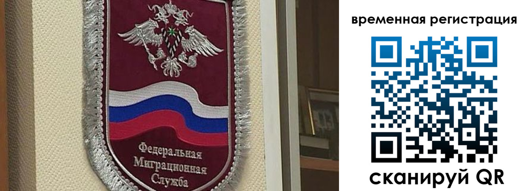 прописка законно в Кизляре