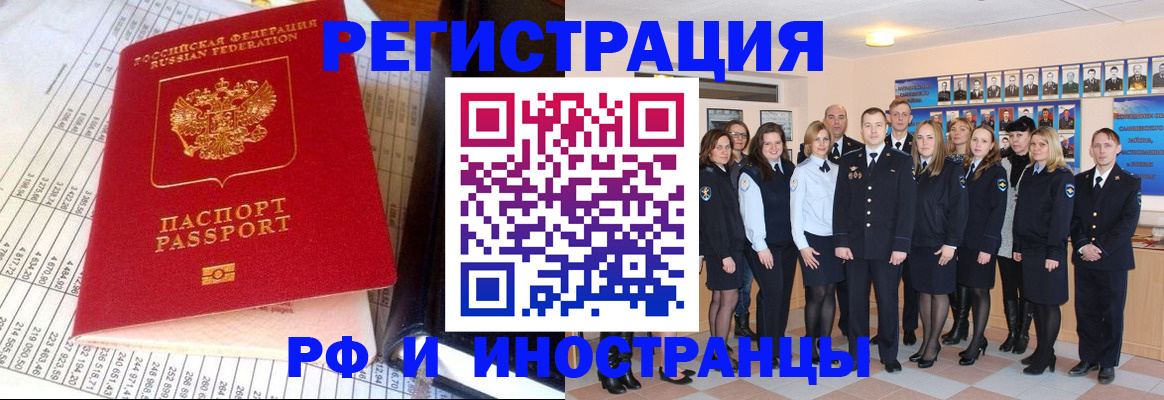 прописка поиск в Кизляре